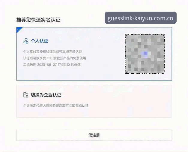 开云竞猜服务常见问题 开云竞猜服务常见问题全面解析:从注册到实时赛事追踪的详细指南