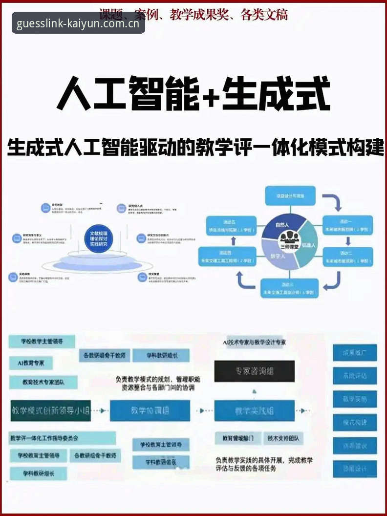 开云快速访问怎么样 开云快速访问最新动态:技术评测揭示平台接入效率与多端体验差异