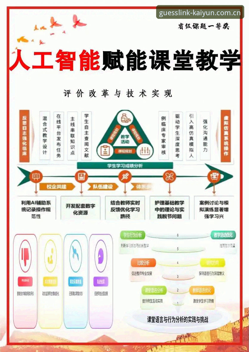 开云快速访问怎么样 开云快速访问最新动态:技术评测揭示平台接入效率与多端体验差异