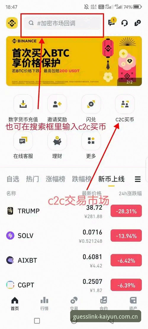 kaiyun竞猜平台体验详解：从注册到使用的完整指南