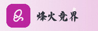 partner